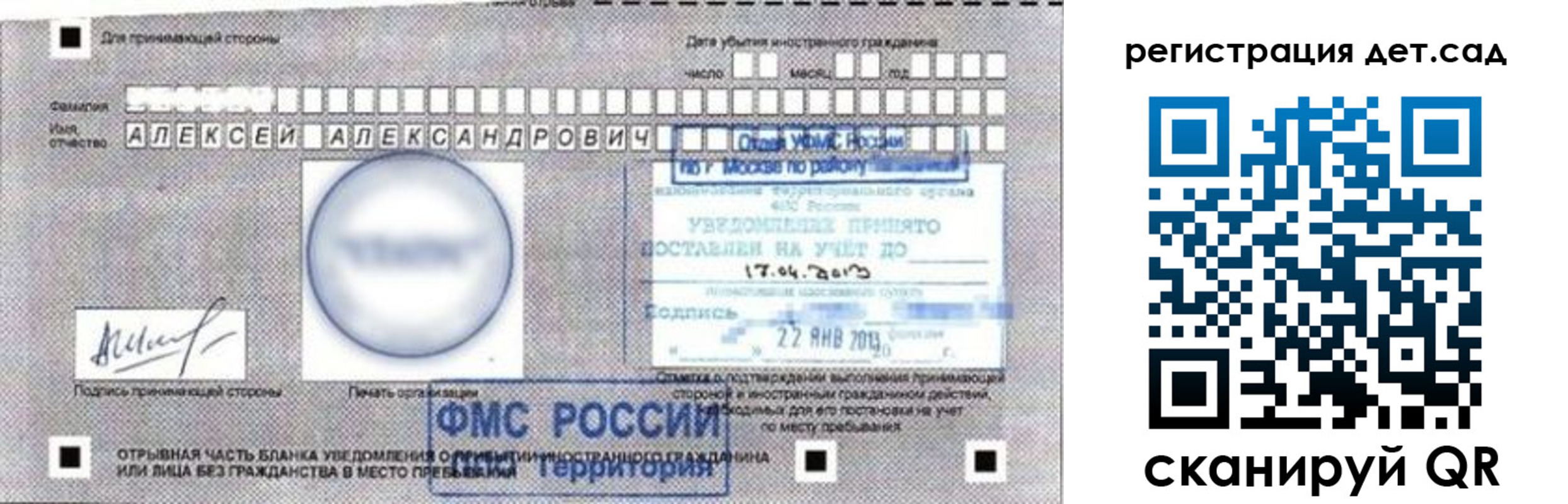временная регистрация недорого в Гусиноозёрске