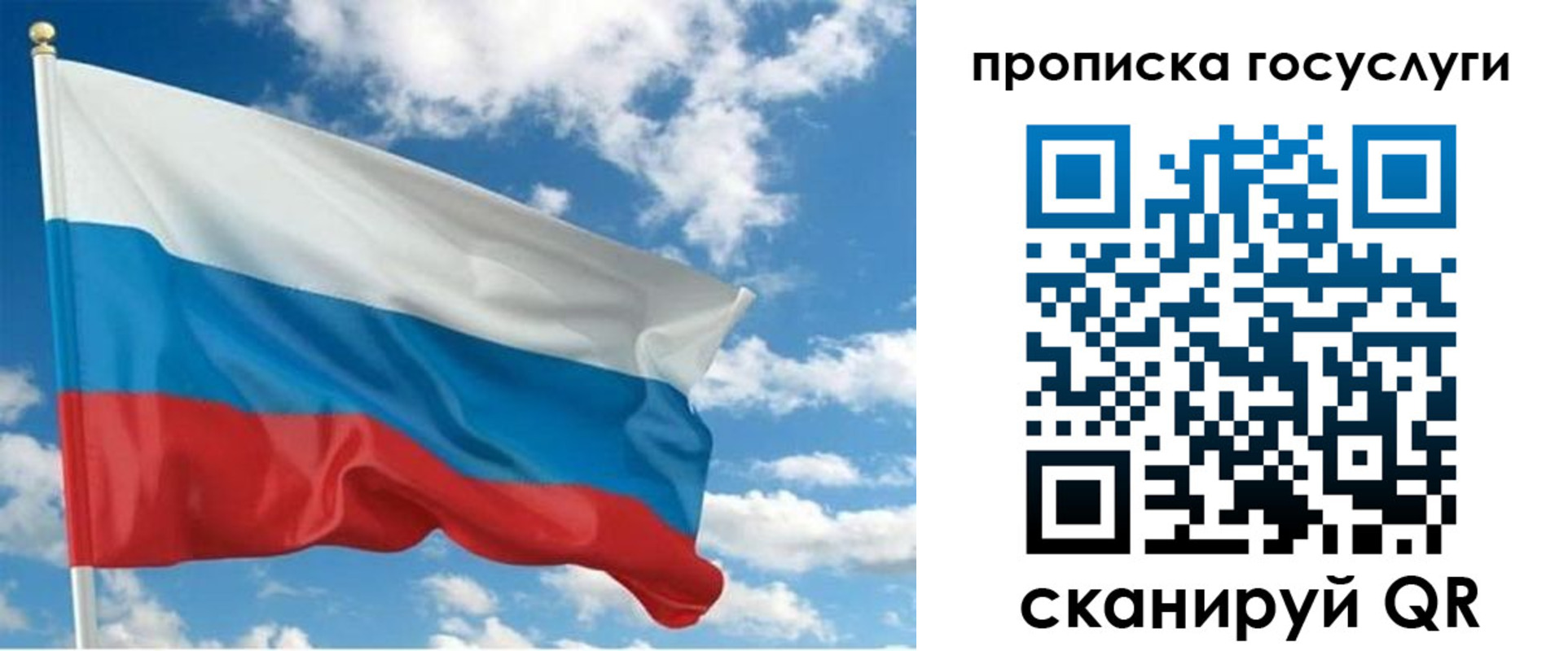 временная регистрация поиск в Гусиноозёрске