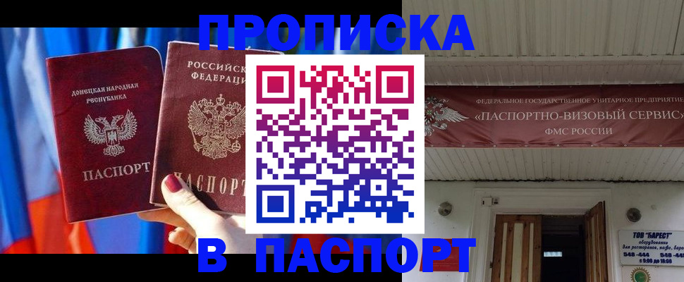 регистрация для школы в Гусиноозёрске